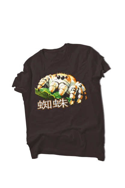 Spider 蜘蛛 - Jumping Spider Macro Photography TShirt Black Mens - Womens